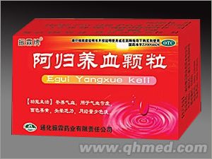 阿歸養血顆粒