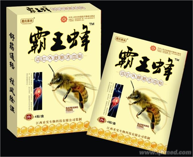 霸王蜂 遠(yuǎn)紅外舒筋活血貼 