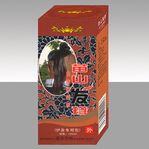 苗山發珍 