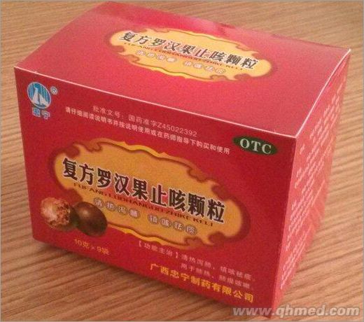 復方羅漢果止咳顆粒 