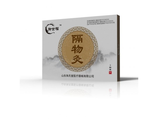 御世福磁灸熱帖（頸椎病）|貼牌代加工 