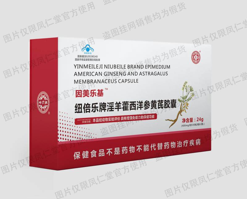 鳳仁堂因美樂基淫羊藿西洋參黃芪膠囊 膠囊