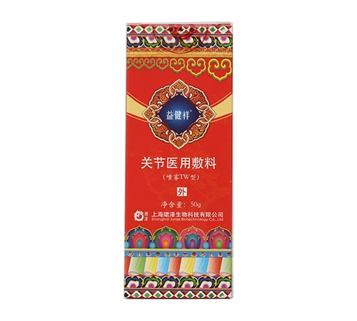關節醫用敷料 關節醫用敷料