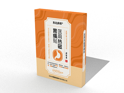 醫用熱磁胃痛貼 醫用熱磁胃痛貼
