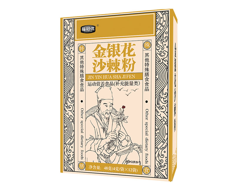金銀花沙棘粉 金銀花沙棘粉